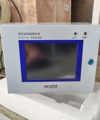 Digitalisasi ATG Windbell