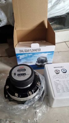 Flow meter OGM