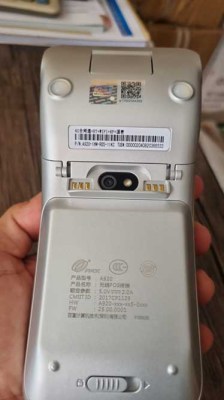 Mesin EDC A920