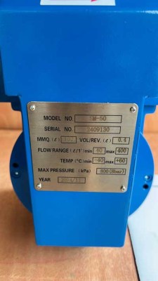 Flow meter SM-50