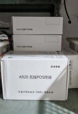 Mesin EDC A920